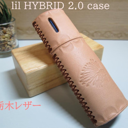 lil HYBRID 2.0 リルハイブリッドケース 栃木レザー ナチュラル