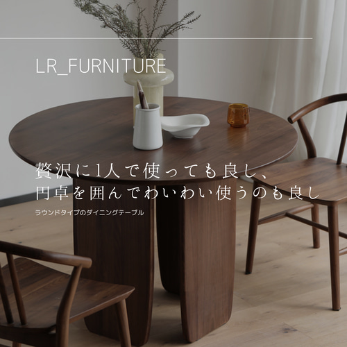 オーダーメイド 職人手作り ダイニングテーブル 丸テーブル 机 おうち 