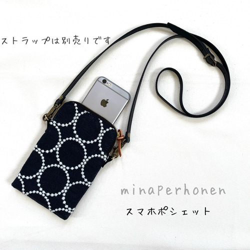 ミナペルホネン ラウンドファスナースマホポシェット スマホ