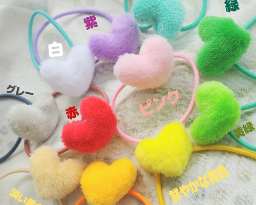 ふわふわハート型のヘアゴム キッズ ヘアゴム わた 通販 14267367