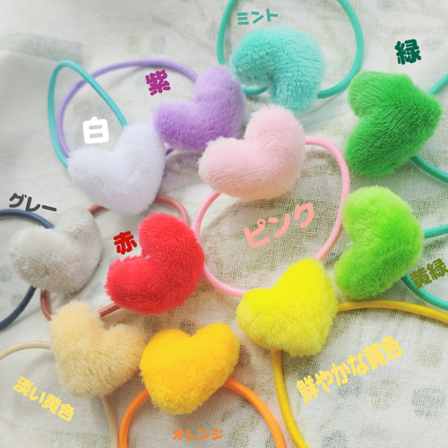 ふわふわハート型のヘアゴム キッズ ヘアゴム わた 通販 14267367