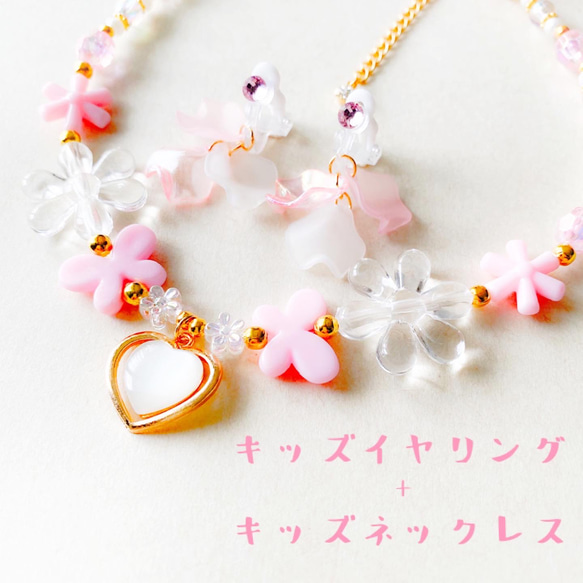 再販 ＊little princess＊ flower princess - pastel pink キッズアクセサリー 2枚目の画像