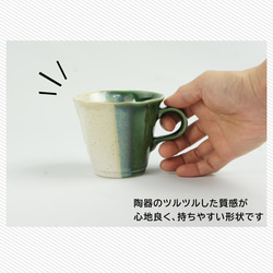 織部 カップ＆ソーサー コーヒーカップ 三角 2枚目の画像