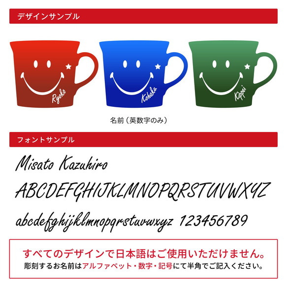 ペア マグカップ 名入れ 結婚祝い スマイルマグ プレゼント 美濃焼き 食洗機 レンジ 対応 日本製 名前入り 新築祝い 10枚目の画像