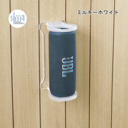 Bluetoothスピーカー スタンド（JBL FLIP6専用） 11枚目の画像