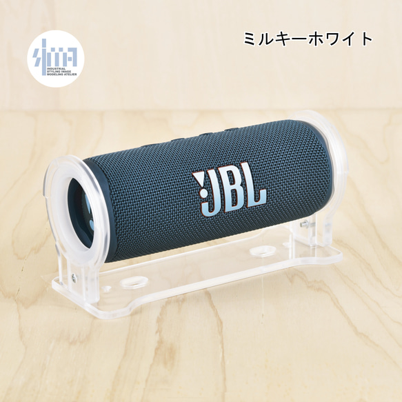 Bluetoothスピーカー スタンド（JBL FLIP6専用） 4枚目の画像