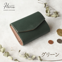 【新色追加】コンパクト革財布  / キャメル・ブルー・グリーン・レッド・イエロー・ブラウン/国産本革 三つ折りレザー財布 15枚目の画像