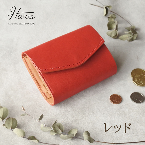 【新色追加】コンパクト革財布  / キャメル・ブルー・グリーン・レッド・イエロー・ブラウン/国産本革 三つ折りレザー財布 17枚目の画像