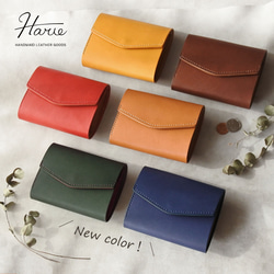 新色追加】コンパクト革財布 / キャメル・ブルー・グリーン・レッド