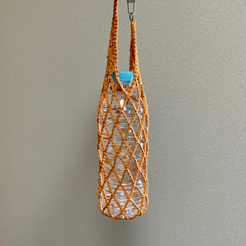 ペットボトルホルダー ネット編みタイプ 輪っか付き オレンジ