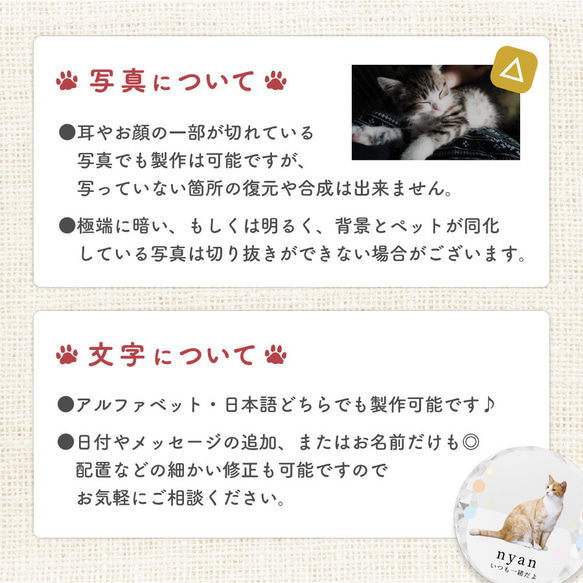 メモリアル ペット位牌 サークル 写真 プリント ペット仏具 カラー 写真入り 名入れ 位牌 仏具 犬 猫 小動物 家族 13枚目の画像