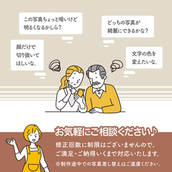 メモリアル ペット位牌 サークル 写真 プリント ペット仏具 カラー 写真入り 名入れ 位牌 仏具 犬 猫 小動物 家族 14枚目の画像