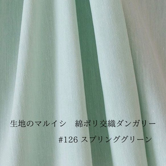 刺し子コースター2枚セット　ライトグリーン/十の木に霰　ギフト　シンプル　うちカフェ　コーヒー　誕生日　母の日 5枚目の画像