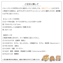 名入れ＊選び取りカード(小)＊ほっこりやさしい色鉛筆画＊基本12枚セット 7枚目の画像