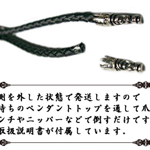   423 シルバーペンダント　レザー　ネックレス　編み込 革紐 3mm ブラック レザー ネックレス シルバー 編み込み 革ひも