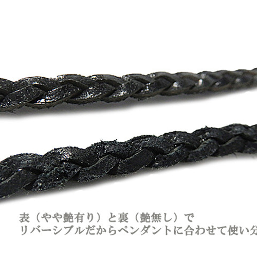 革紐 レザーネックレス シルバー925 2つ編み エンドパーツ 本革