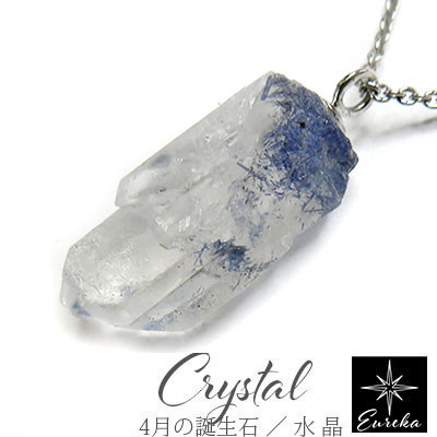 【Xmasクーポン 10％OFF】デュモルチェライト イン クォーツ 原石 ネックレス 天然石 ペンダント gn258