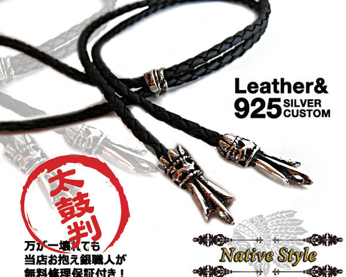 革紐 3mm ブラック レザー ネックレス シルバー 編み込み 革ひも