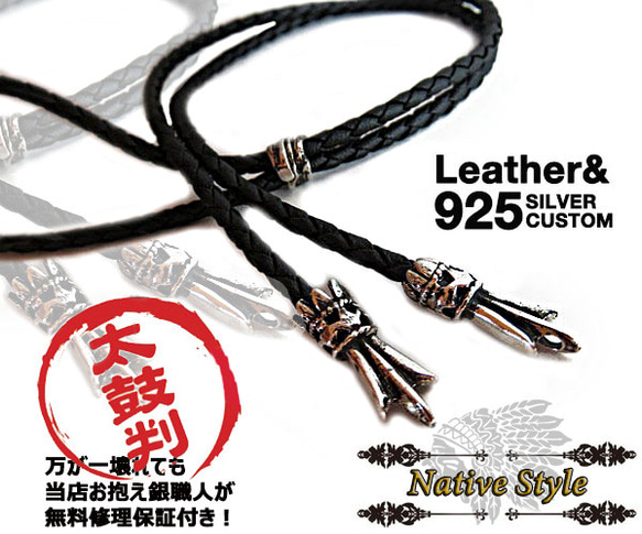 90s  A&G シルバーネックレス  レザー 革紐 本革紐 3mm ブラック レザー ネックレス シルバー925 エンド