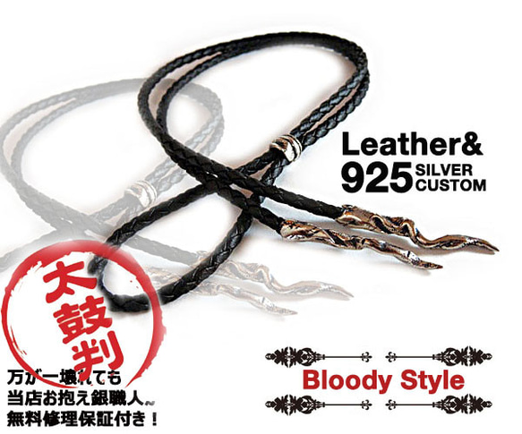 本革紐 3mm ブラック レザー ネックレス シルバー 黒革紐 革ひも