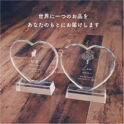 メモリアル ペット位牌 ハート スタンド メッセージ入り ペット仏具 位牌 仏具 思い出 犬 猫 小動物 家族 名入れ 14枚目の画像