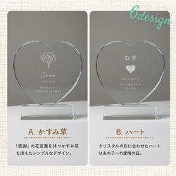 メモリアル ペット位牌 ハート スタンド メッセージ入り ペット仏具 位牌 仏具 思い出 犬 猫 小動物 家族 名入れ 9枚目の画像