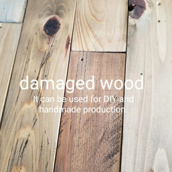 木製パレット廃材板　12枚　ＤＩＹ　ハンドメイド