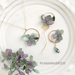 Hydrangea Mille-feuille Hydrangea &amp; Bijou [耳環或耳環/項鍊] 顏色 第1張的照片