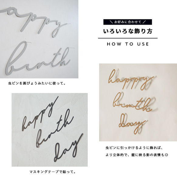 happy birthday レターバナー ピンク│made in japan ハッピーバースデー パーティーグッズ 3枚目の画像