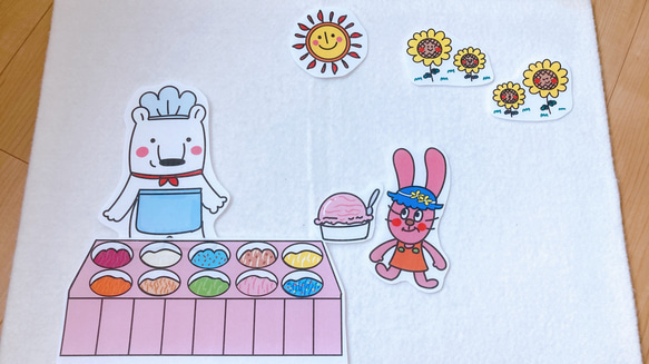 夏 パネルシアター 【しろくまさんのアイスクリーム】 / 夏 お店屋さん 数 数え遊び 食育  保育 アイス 8枚目の画像