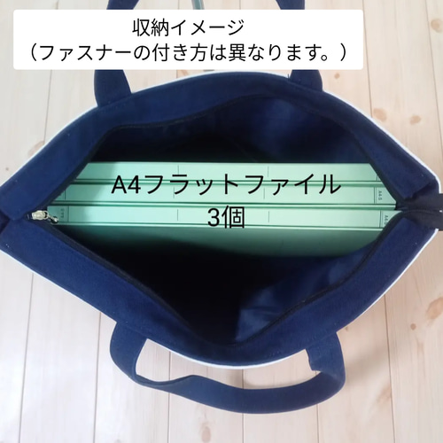 A4対応☆ファスナー付き☆ドットリボントートバッグ 大きめ