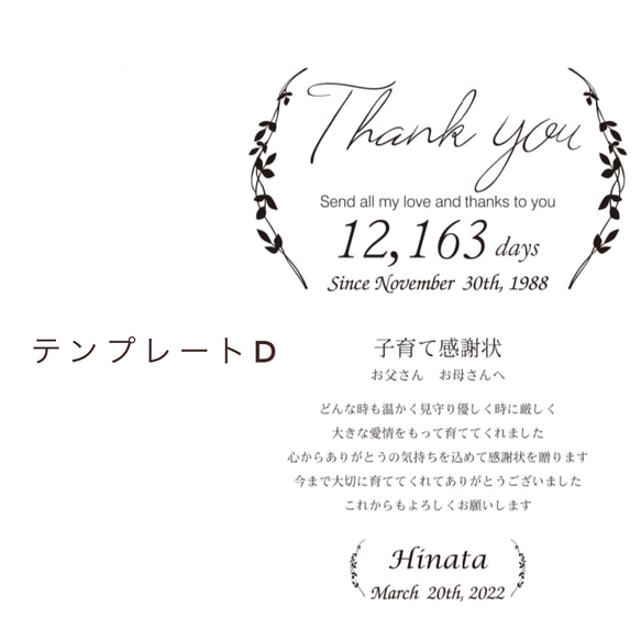 子育て感謝状　ブーケ付　コバルトブルー　両親贈呈　結婚式　ウェディング　記念日　ブーケ　ドイラフラワー 14枚目の画像