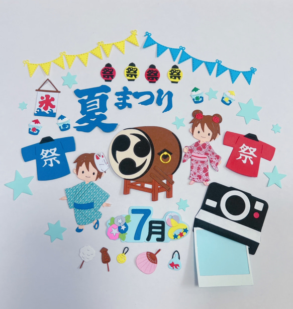 アルバムクラフト ダイカット 七五三