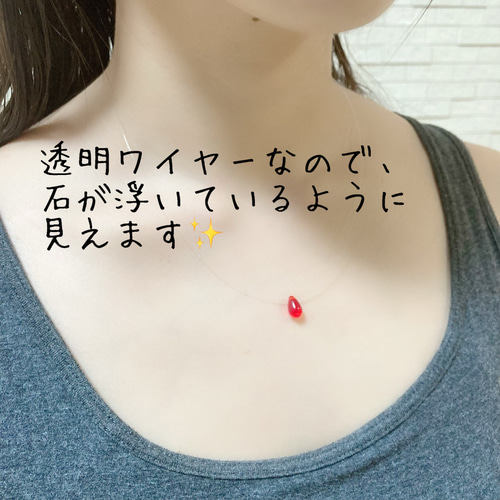 子宝☆ザクロの種ネックレス☆赤ちゃんがやってくる♪不妊治療中の方へ