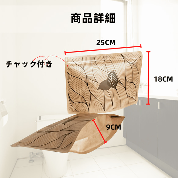 【双葉印】 強力防臭袋 チャック付き サニタリーポーチ 使い捨て 携帯用 ゴミ袋 B5サイズ 携帯用帆布袋付き 30枚入 6枚目の画像