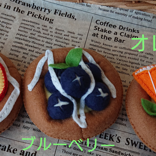 受注製作】フェルト ままごと パン屋さんセットB おもちゃ・人形