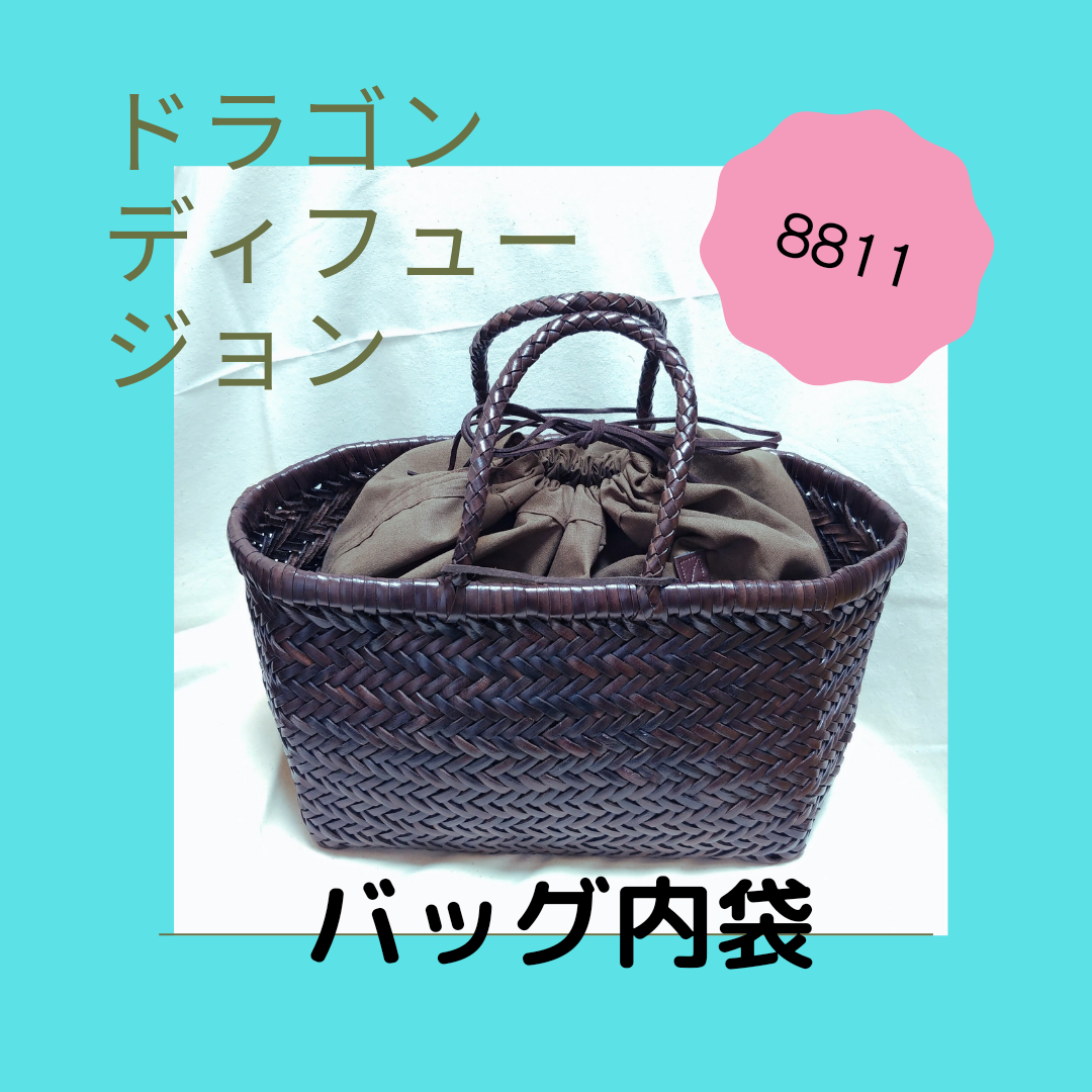 【2024年】高評価レビューアイテム特集 ドラゴンディフュージョン8811バッグ内袋 巾着袋 AOHIRO 通販 バッグ
