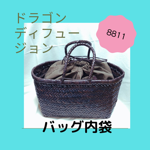 ドラゴンディフュージョン8811バッグ内袋 巾着袋 AOHIRO 通販 14270166