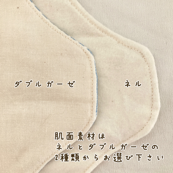 猫柄おまかせ＊肌面素材が選べる＊サイズ色々布ナプキン8枚セット 3枚目の画像