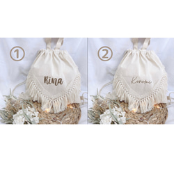 ˗ˏˋ 一升餅リュック  ˎˊ˗ 名前入れリュック　フリンジ　一升米 6枚目の画像