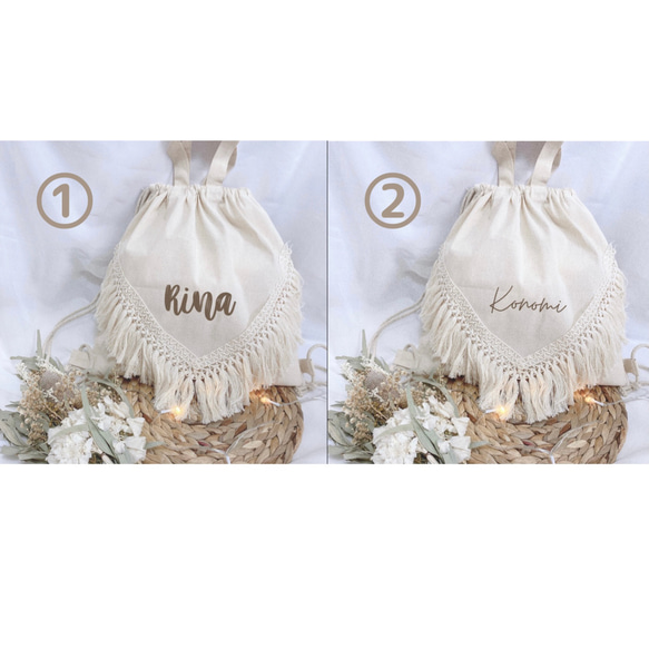 ˗ˏˋ 一升餅リュック  ˎˊ˗ 名前入れリュック　フリンジ　一升米 6枚目の画像