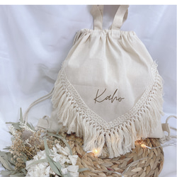 ˗ˏˋ 一升餅リュック  ˎˊ˗ 名前入れリュック　フリンジ　一升米 5枚目の画像