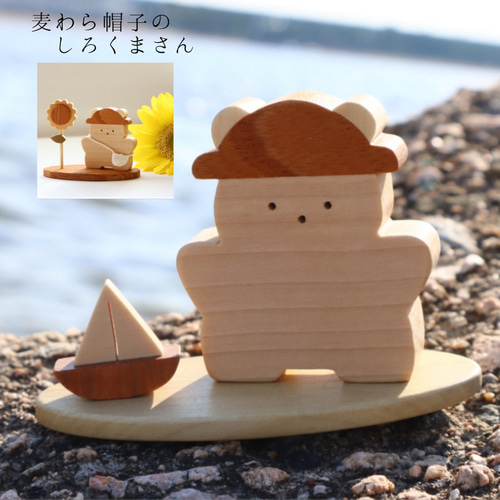 飾り台【受注制作】台座単品（ヨット）お人形飾り台 木製品 木製