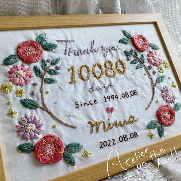 A4サイズ 子育て感謝状 両親贈呈品に♡オーガニックコットン刺繍「Thank you ボード」 2枚目の画像