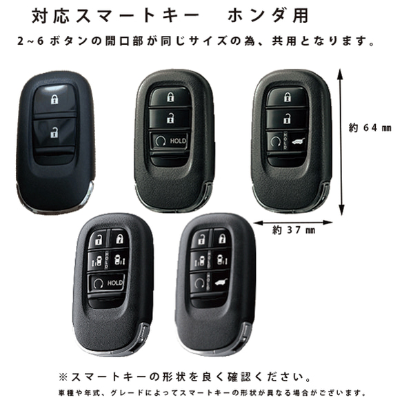 名入れ スマートキーケース 本革 レザー ホンダ 新型ヴェゼル 新型Nボックス ステップワゴン ZR-V キーケース 4枚目の画像