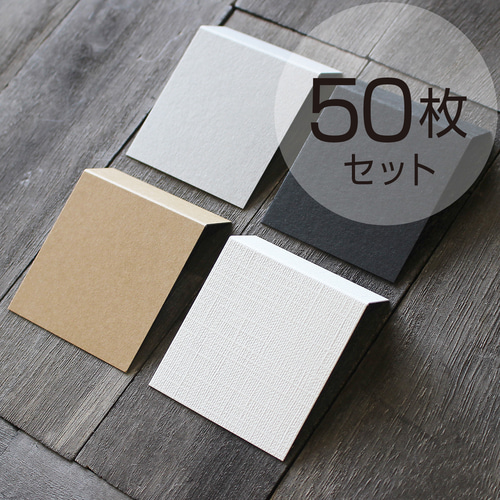 3WAY台紙【50枚】77×56mm タグ・台紙 ベイレタープレス 通販 14270917  