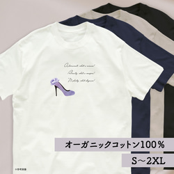 [New]花飾りのハイヒールとメッセージTシャツ 選べるサイズと生地 小さいサイズ・大きいサイズ・キッズ 3枚目の画像