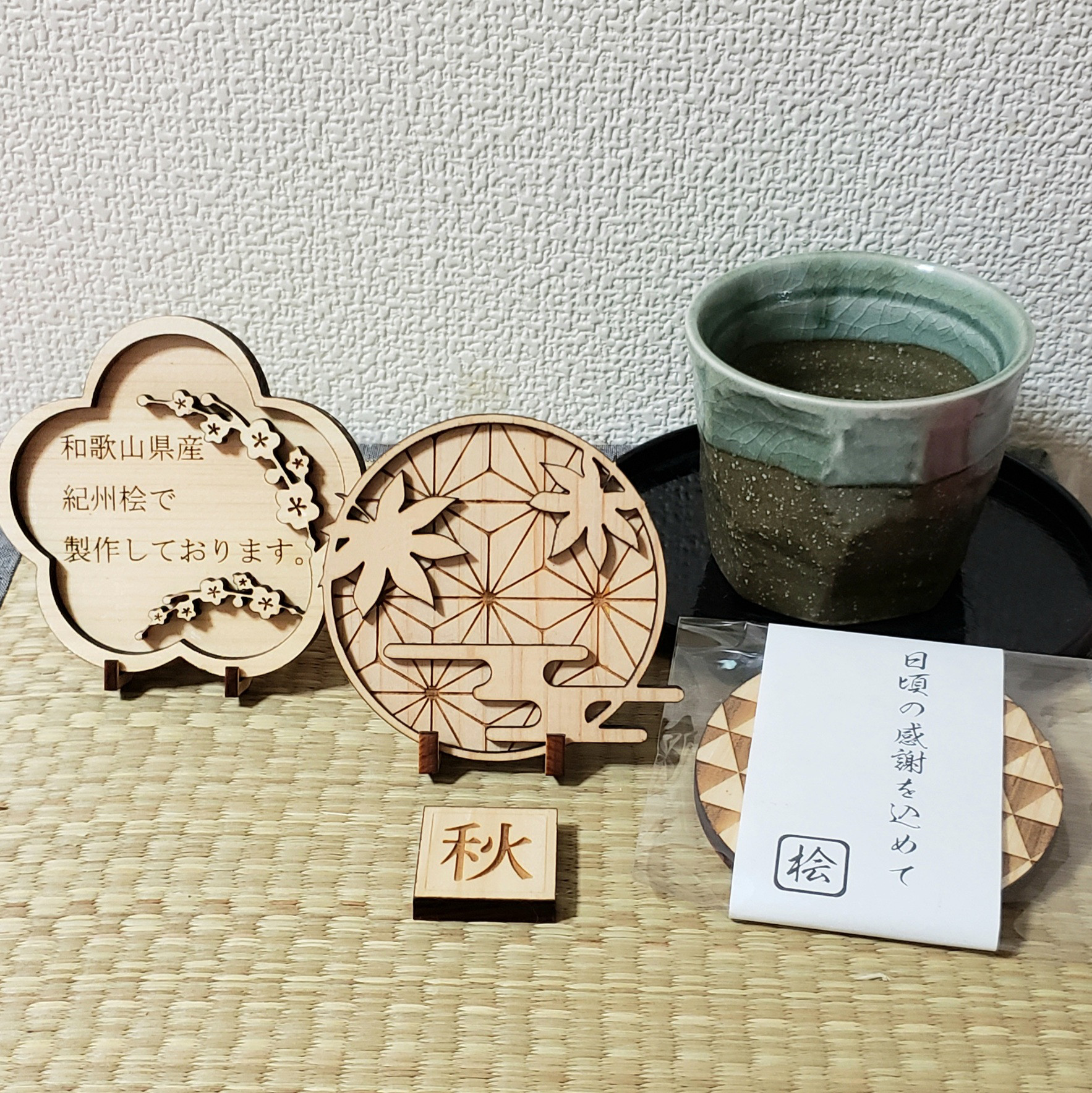 檜コースター　オリンピック