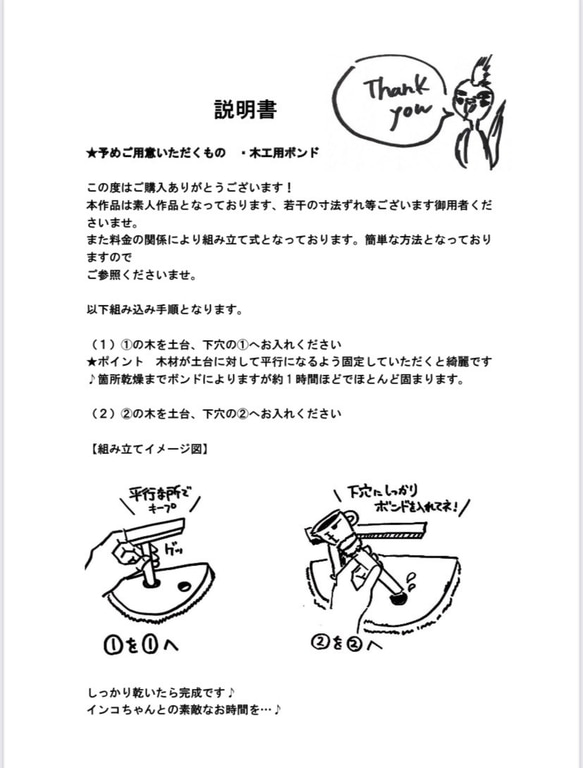 インコ止まり木（SALE）1500→1300 2枚目の画像