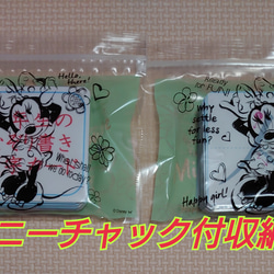 【新商品】一年生の書き順付なぞり書き漢字カード８０字　ラミネート加工　袋付 3枚目の画像